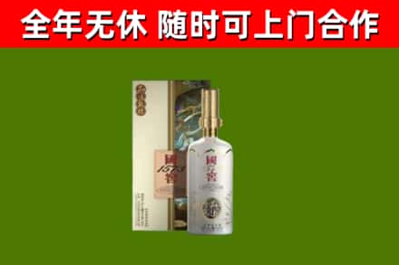 黄山回收国窖1573价格