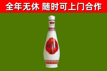 黄山回收老汾酒